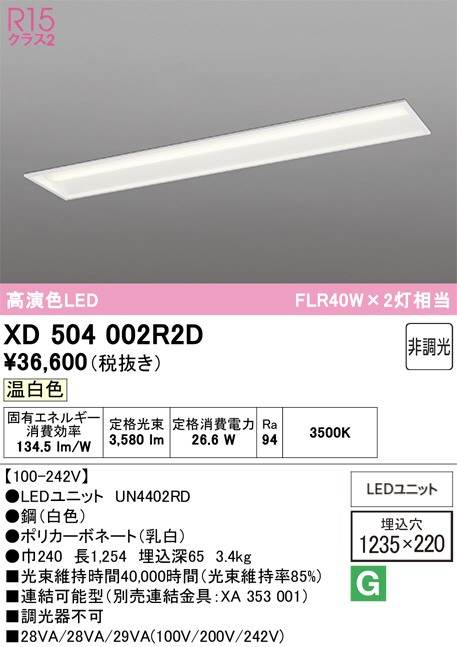 XD504002R2D