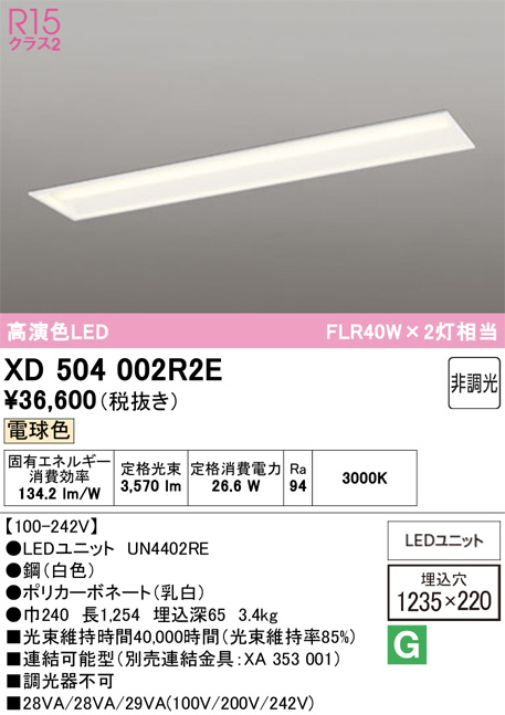 XD504002R2E