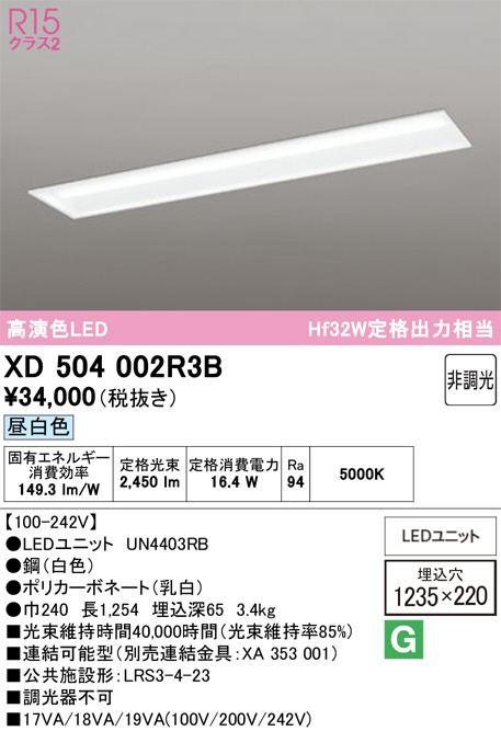 XD504002R3B