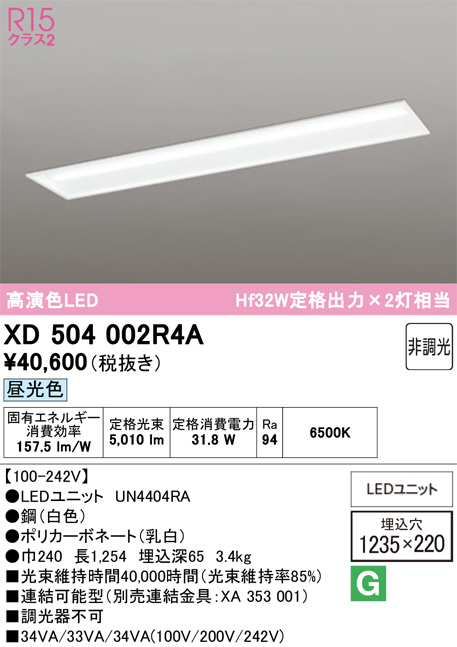 XD504002R4A