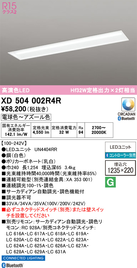 XD504002R4R