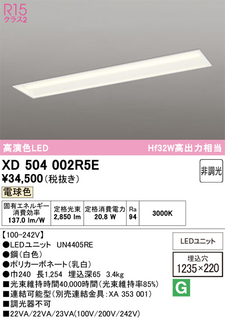 XD504002R5E