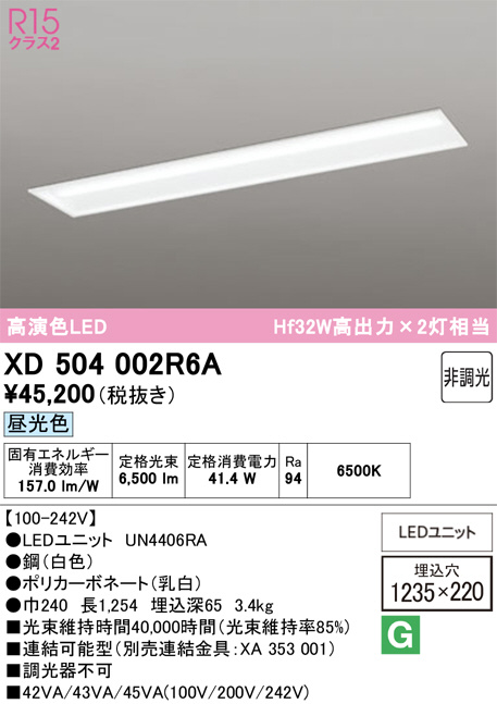 XD504002R6A