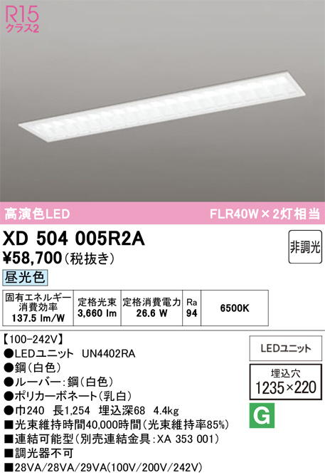 XD504005R2A