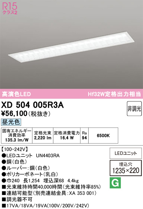 XD504005R3A