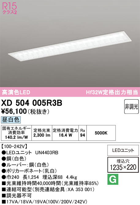 XD504005R3B