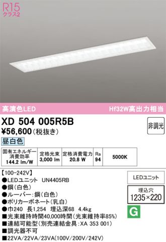 XD504005R5B