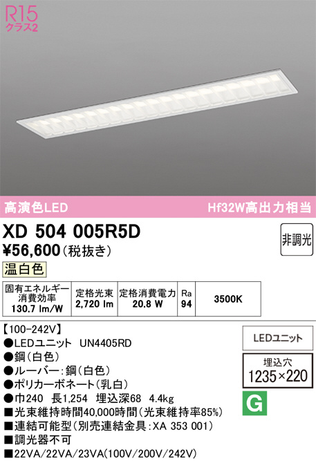 XD504005R5D