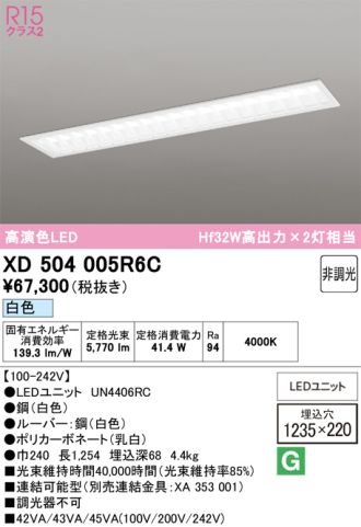 XD504005R6C