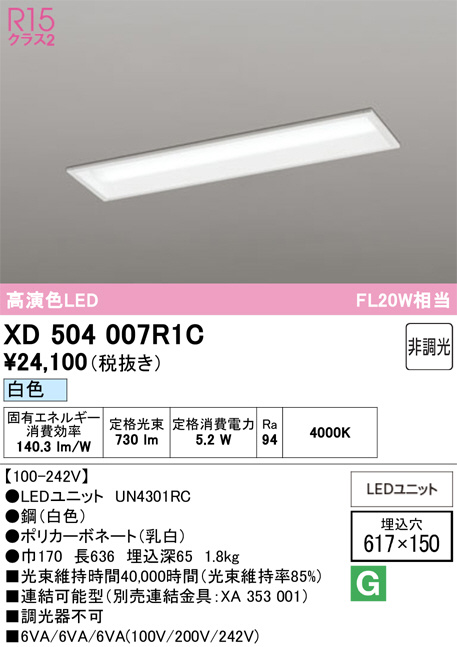 XD504007R1C