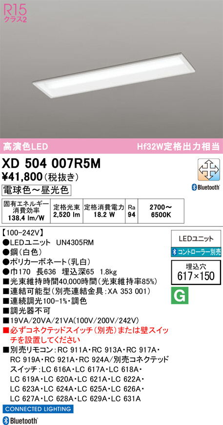 XD504007R5M