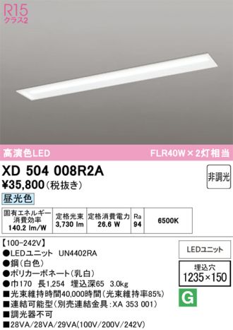 XD504008R2A