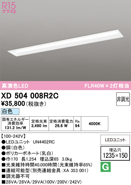 XD504008R2C