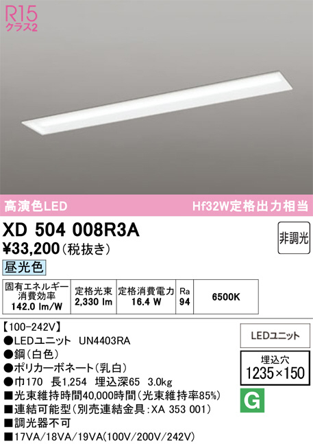 XD504008R3A