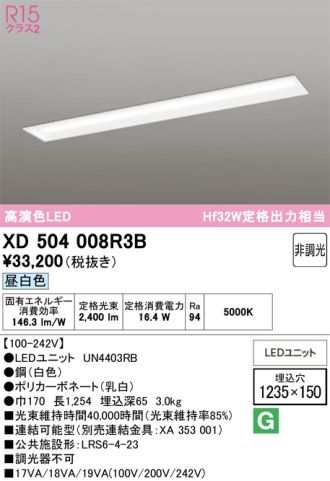 XD504008R3B