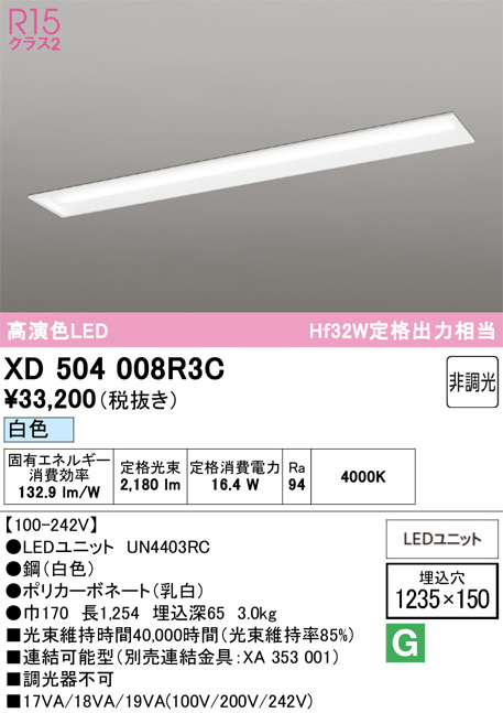 XD504008R3C