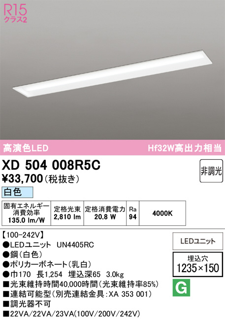 XD504008R5C