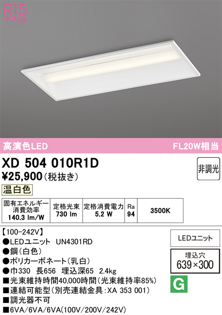 XD504010R1D