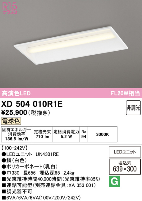 XD504010R1E