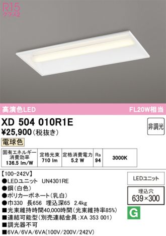 XD504010R1E