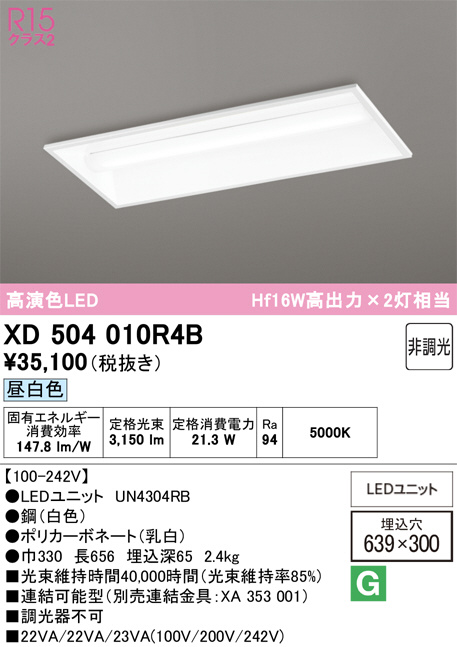 XD504010R4B