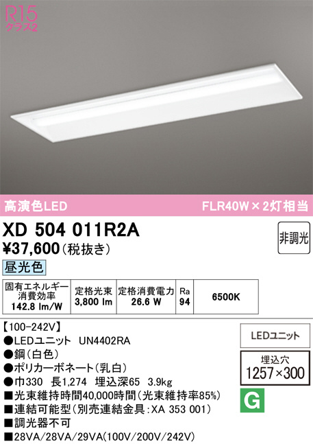 XD504011R2A