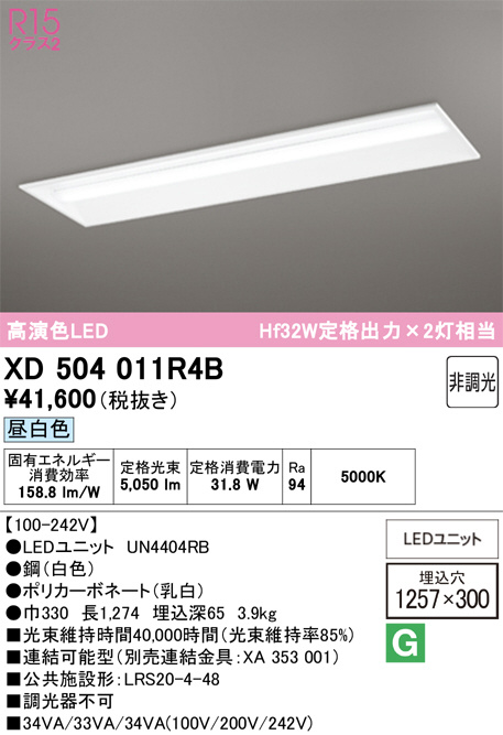XD504011R4B