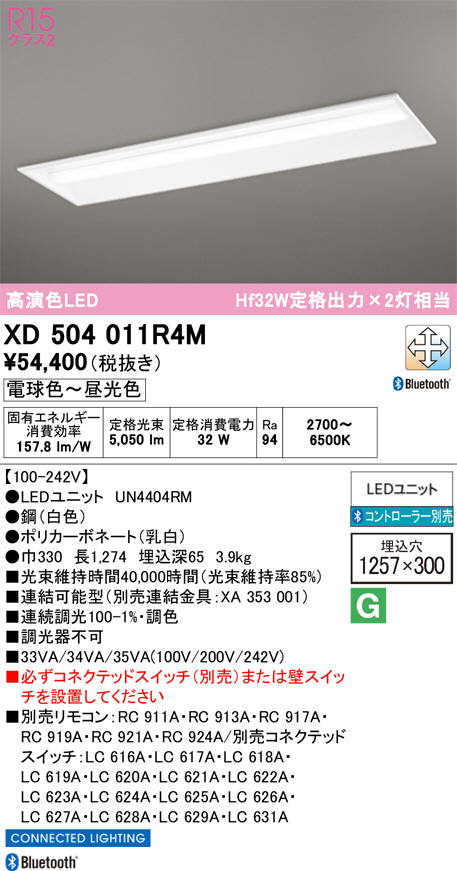 XD504011R4M