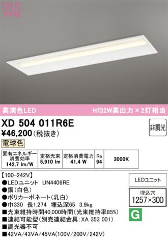 XD504011R6E