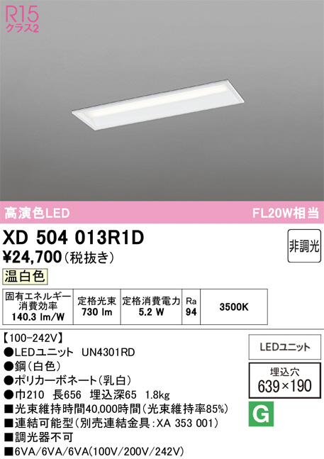 XD504013R1D
