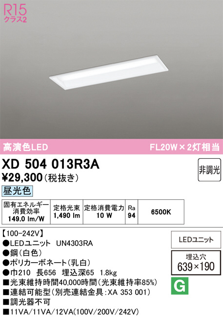 XD504013R3A