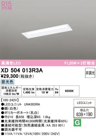 XD504013R3A
