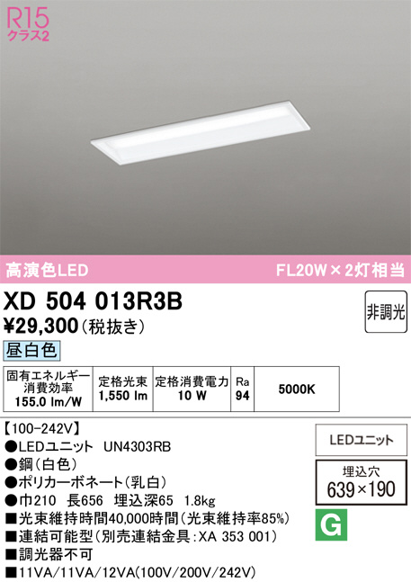 XD504013R3B