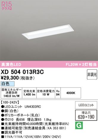 XD504013R3C