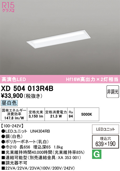 XD504013R4B