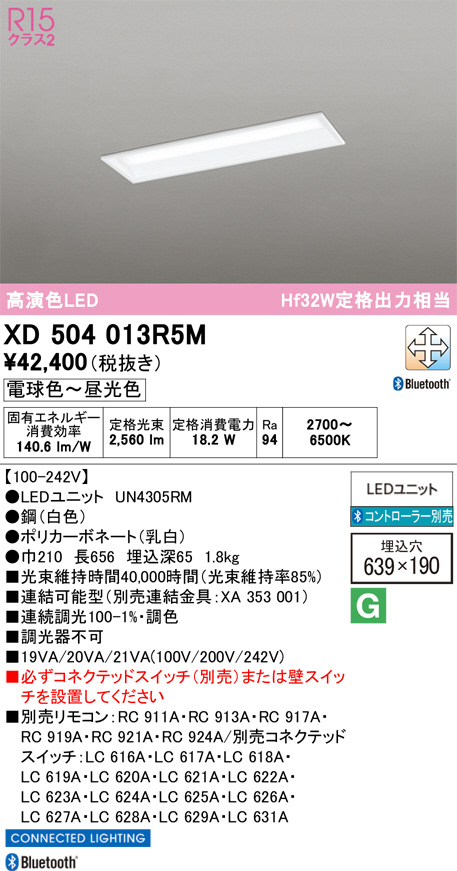 XD504013R5M