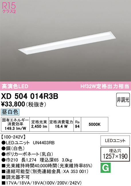 XD504014R3B