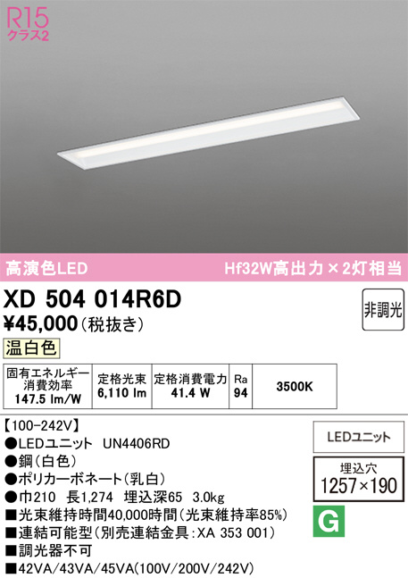 XD504014R6D
