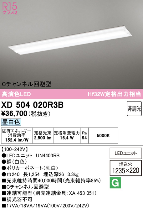 XD504020R3B