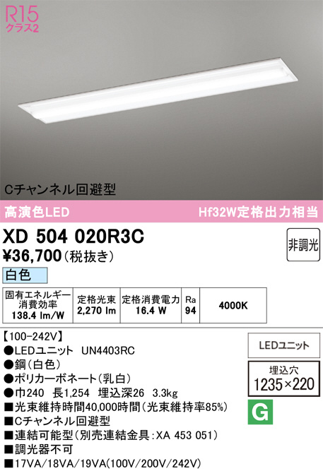 XD504020R3C