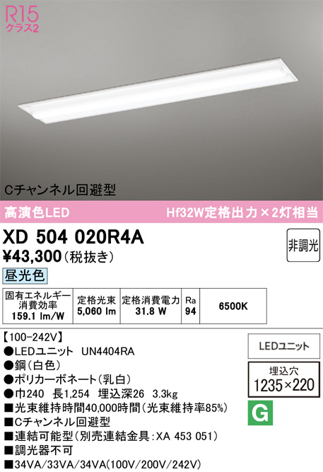 XD504020R4A