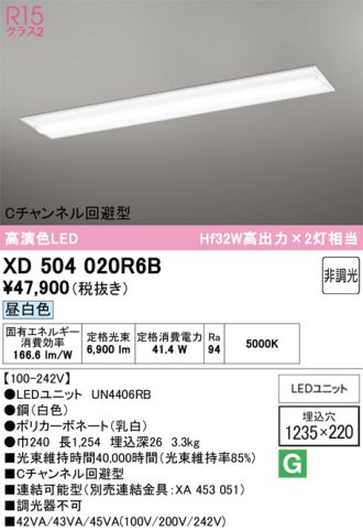 XD504020R6B