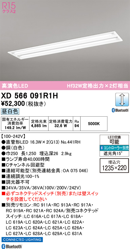 XD566091R1H