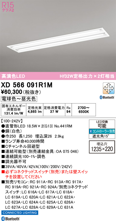 XD566091R1M