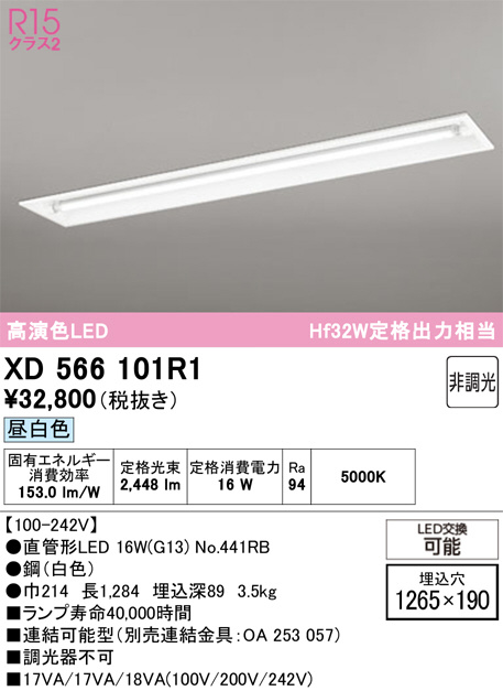 XD566101R1