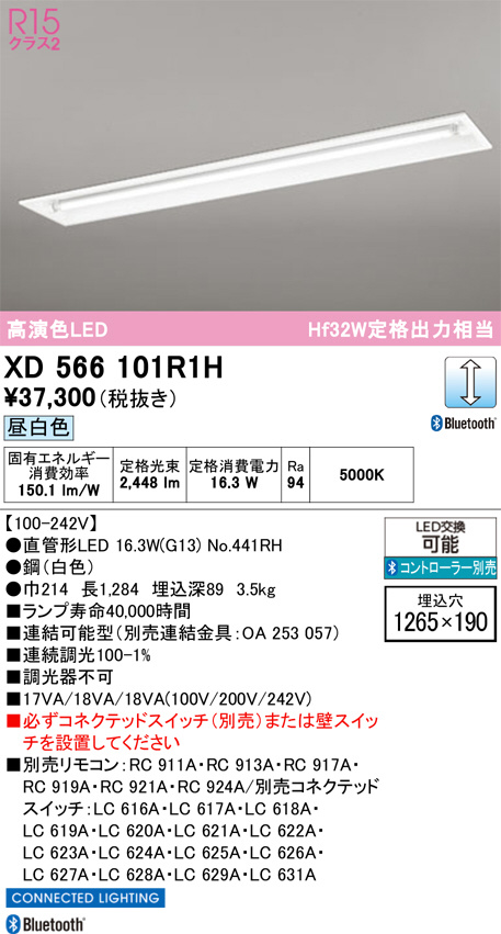 XD566101R1H