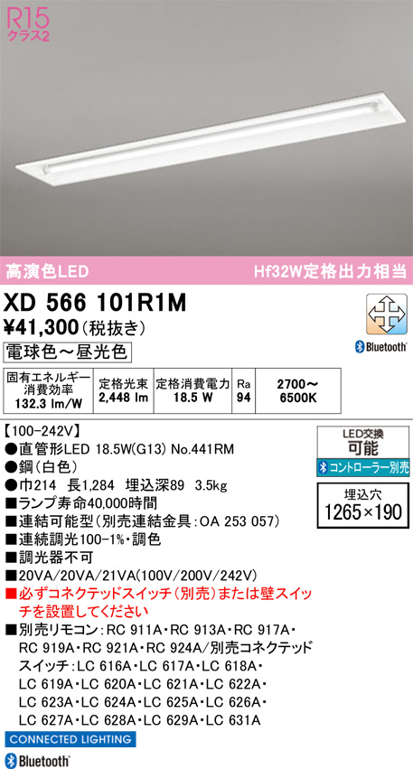 XD566101R1M