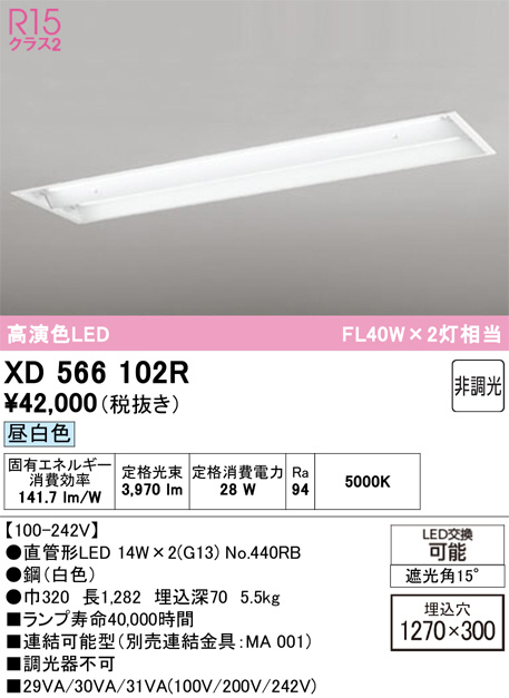 XD566102R