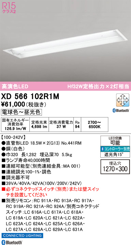 XD566102R1M