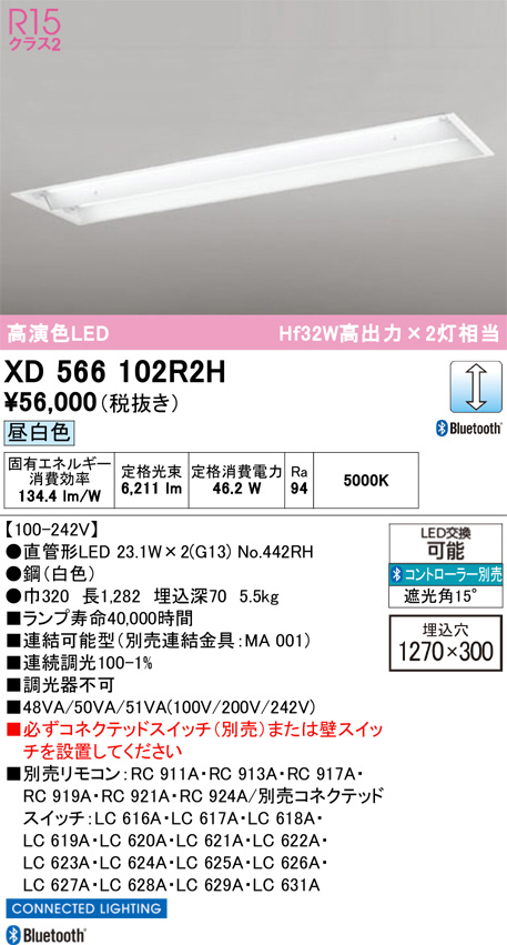 XD566102R2H